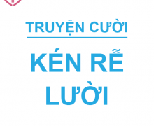 Kén rễ lười